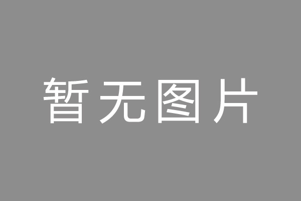瓯海区按揭车抵押贷款哪里靠谱
